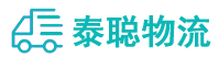 重庆到鹤山区物流公司